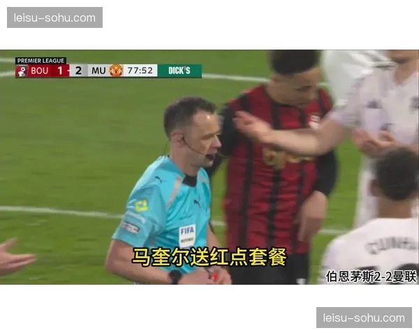 马奎尔红点套餐判罚依据公布 官方认定其未尝试拼抢皮球